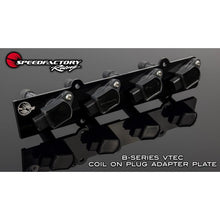 Load image into Gallery viewer, SpeedFactory Coil Mounting Plate for K Coils - B Series